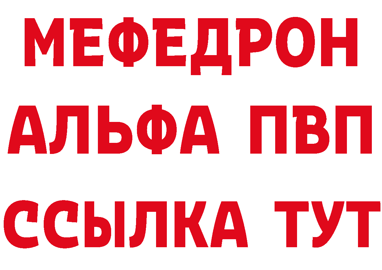 Кетамин ketamine вход маркетплейс МЕГА Прокопьевск